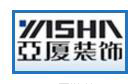 亚厦装饰