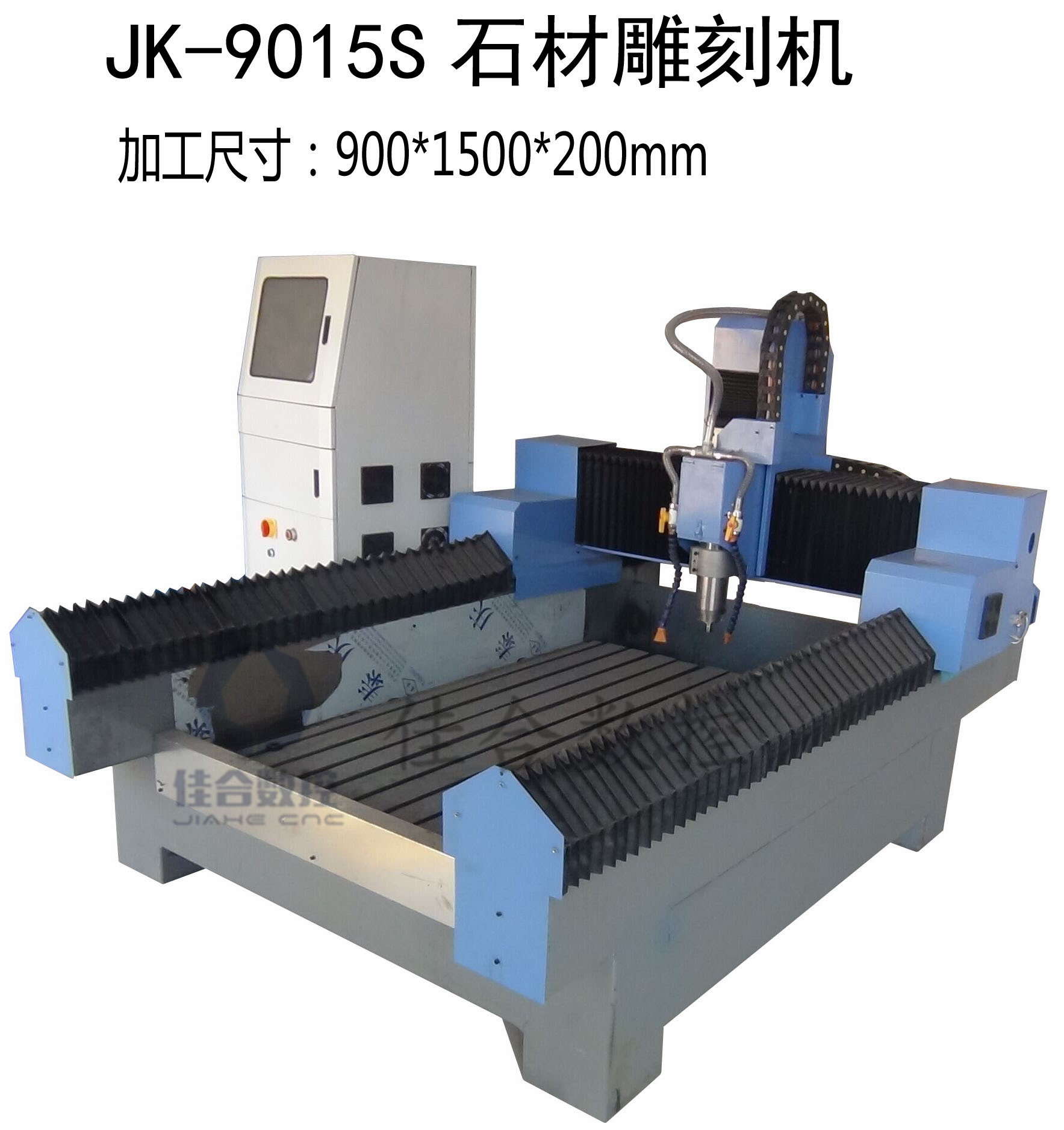 石材雕刻机